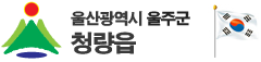 청량읍