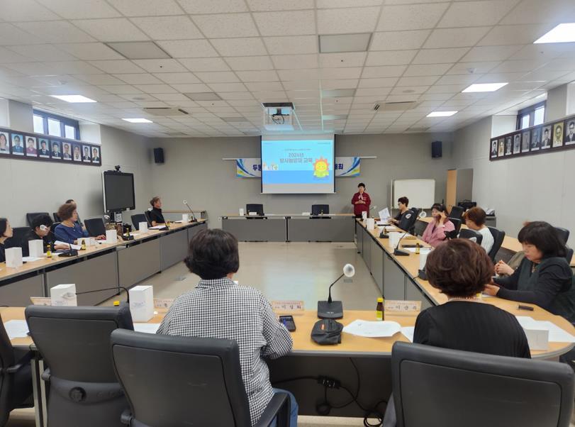 (06.17.)두동면&middot;지역사회보장협의체