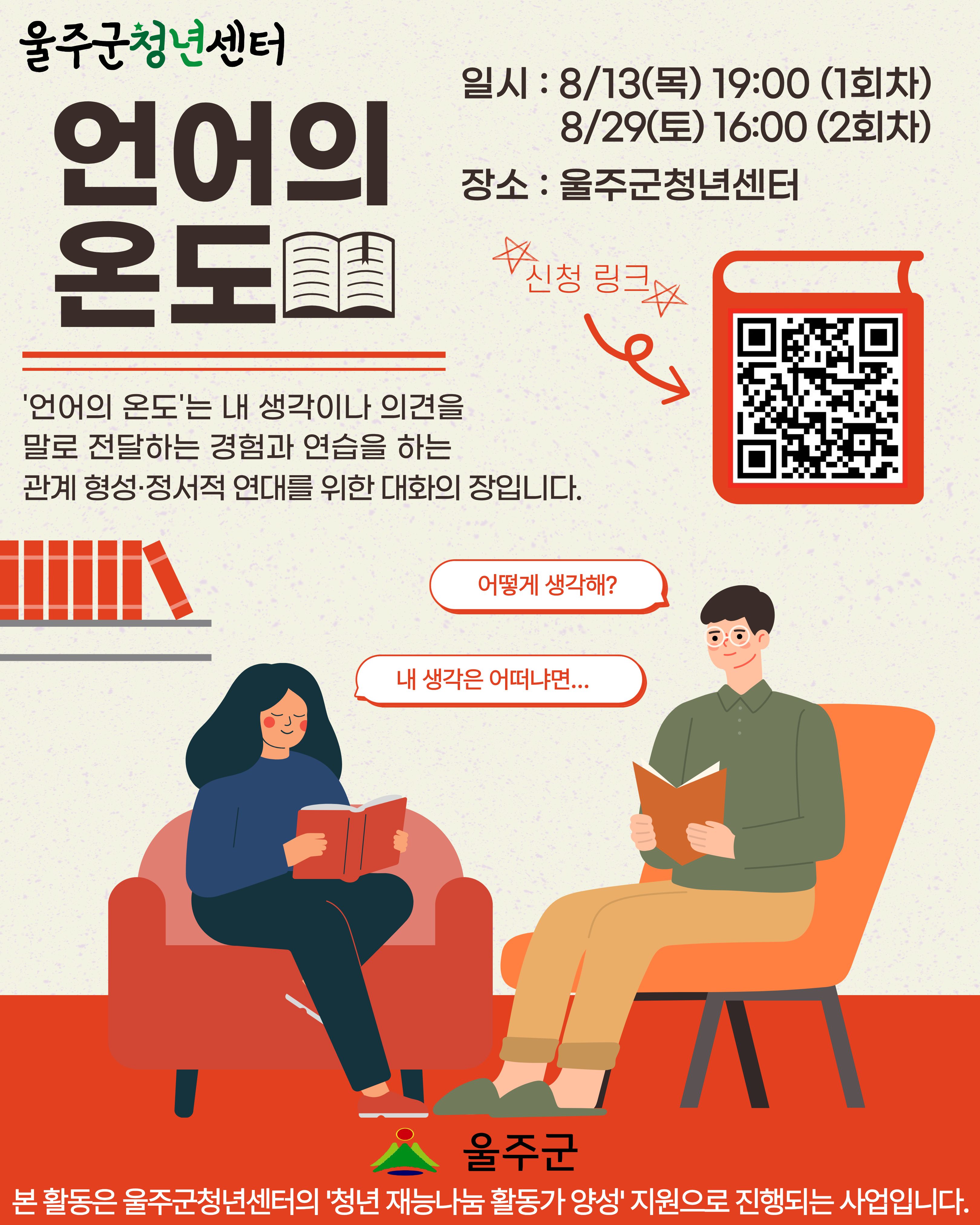 프로그램 이미지