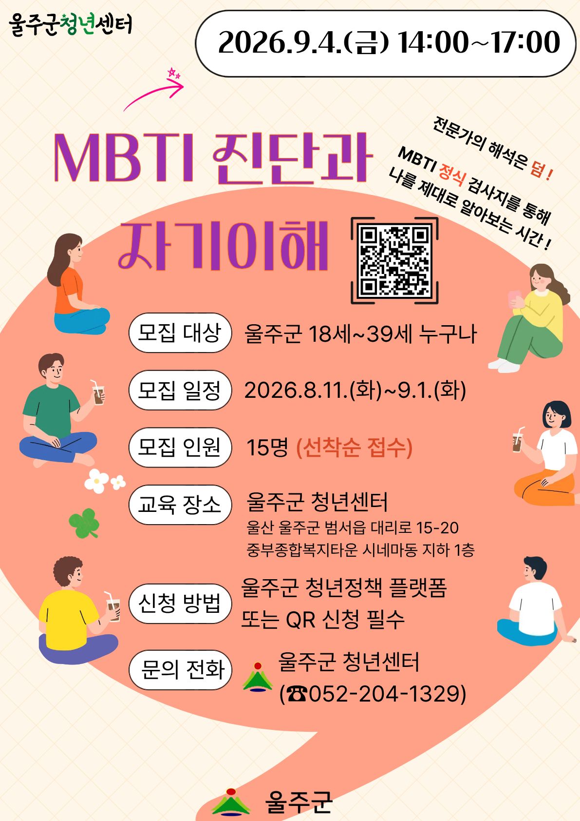 프로그램 이미지