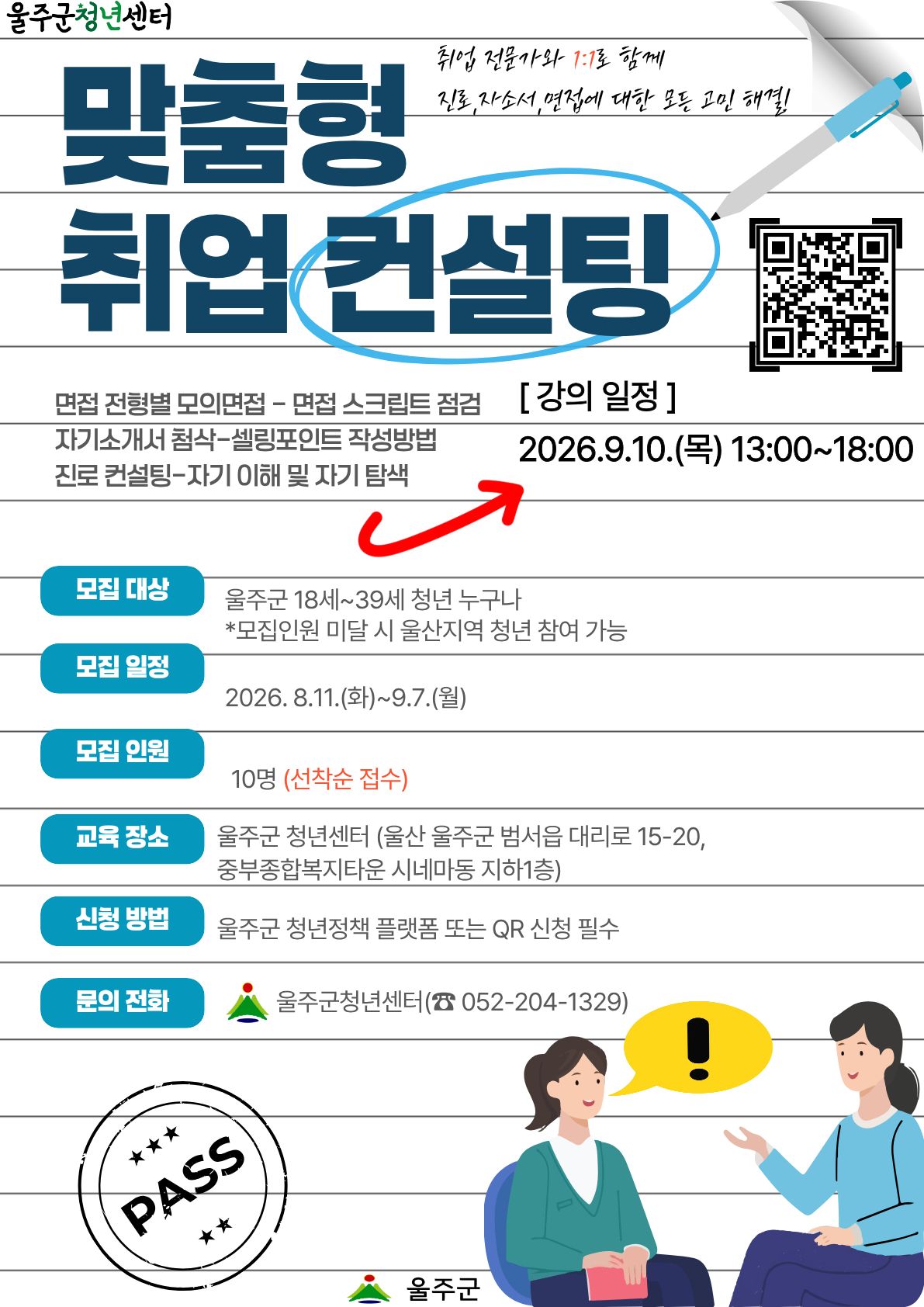 프로그램 이미지