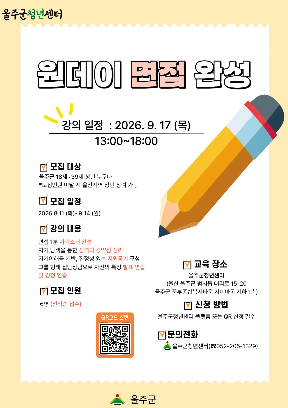 프로그램 이미지