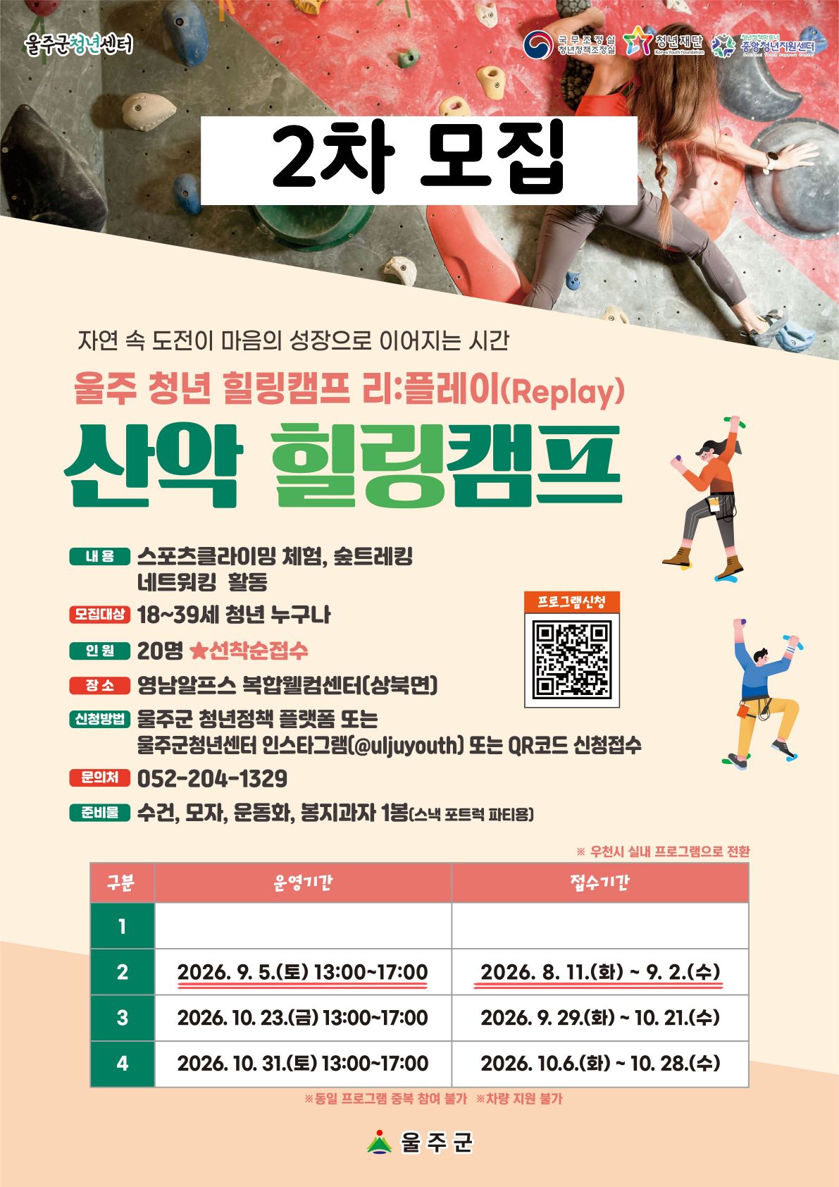 프로그램 이미지
