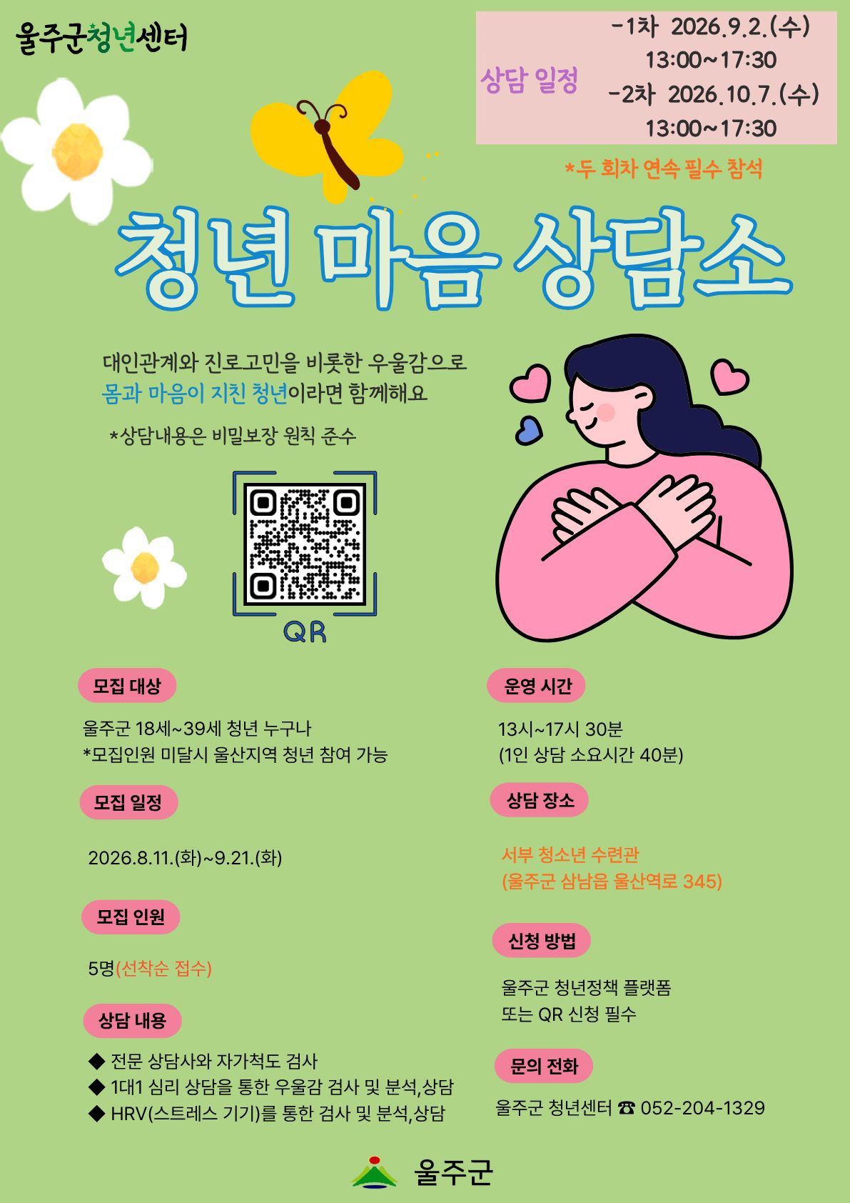 프로그램 이미지