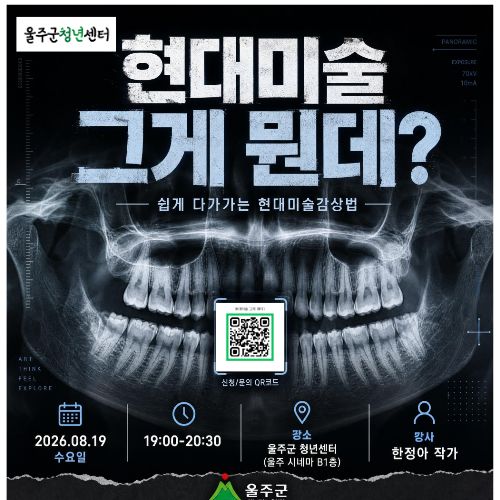프로그램 이미지