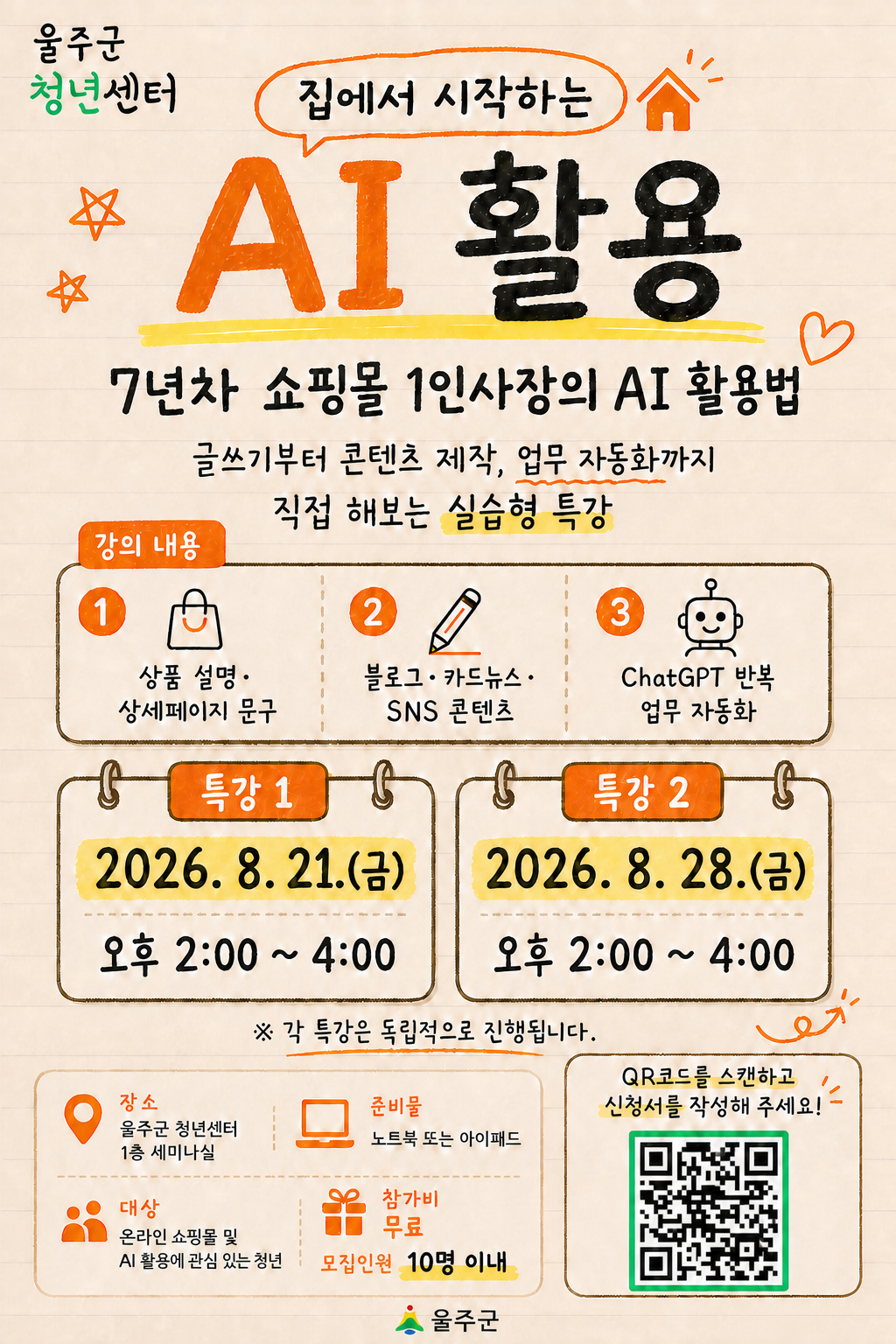 프로그램 이미지