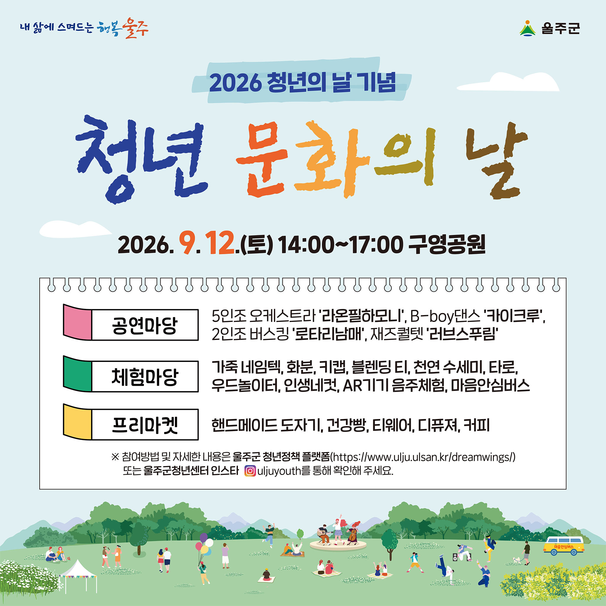 프로그램 이미지