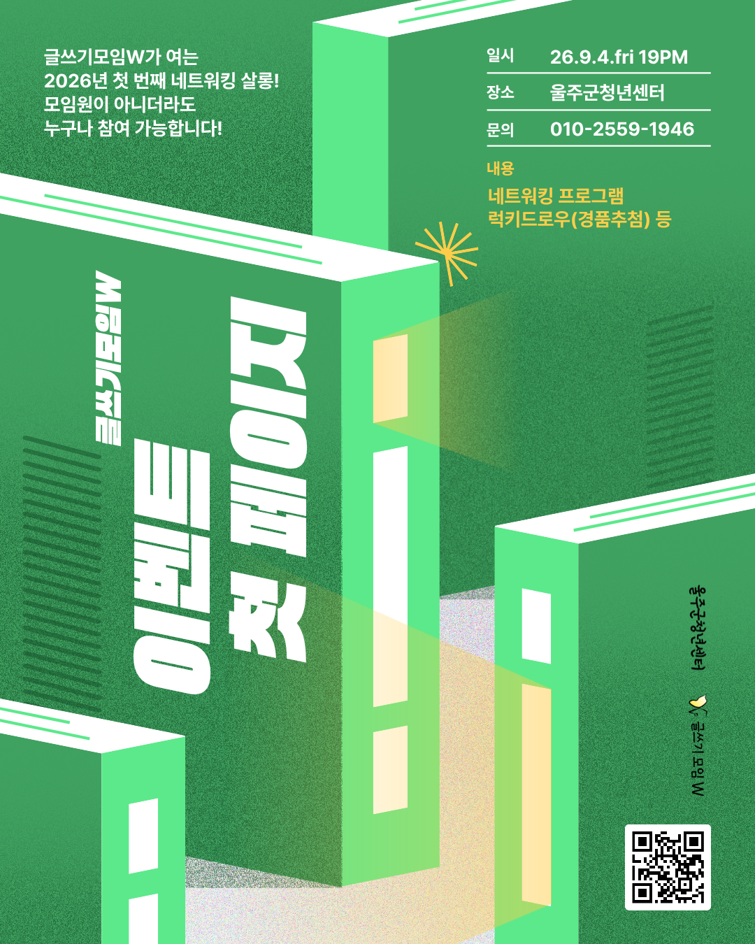프로그램 이미지