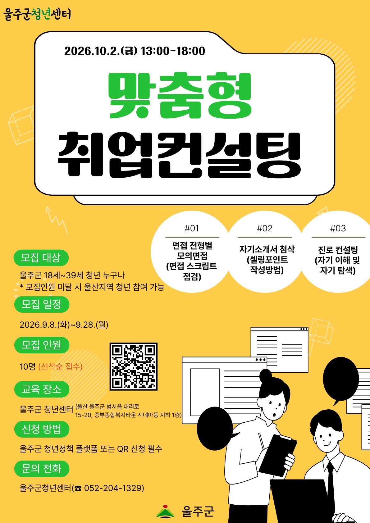 프로그램 이미지