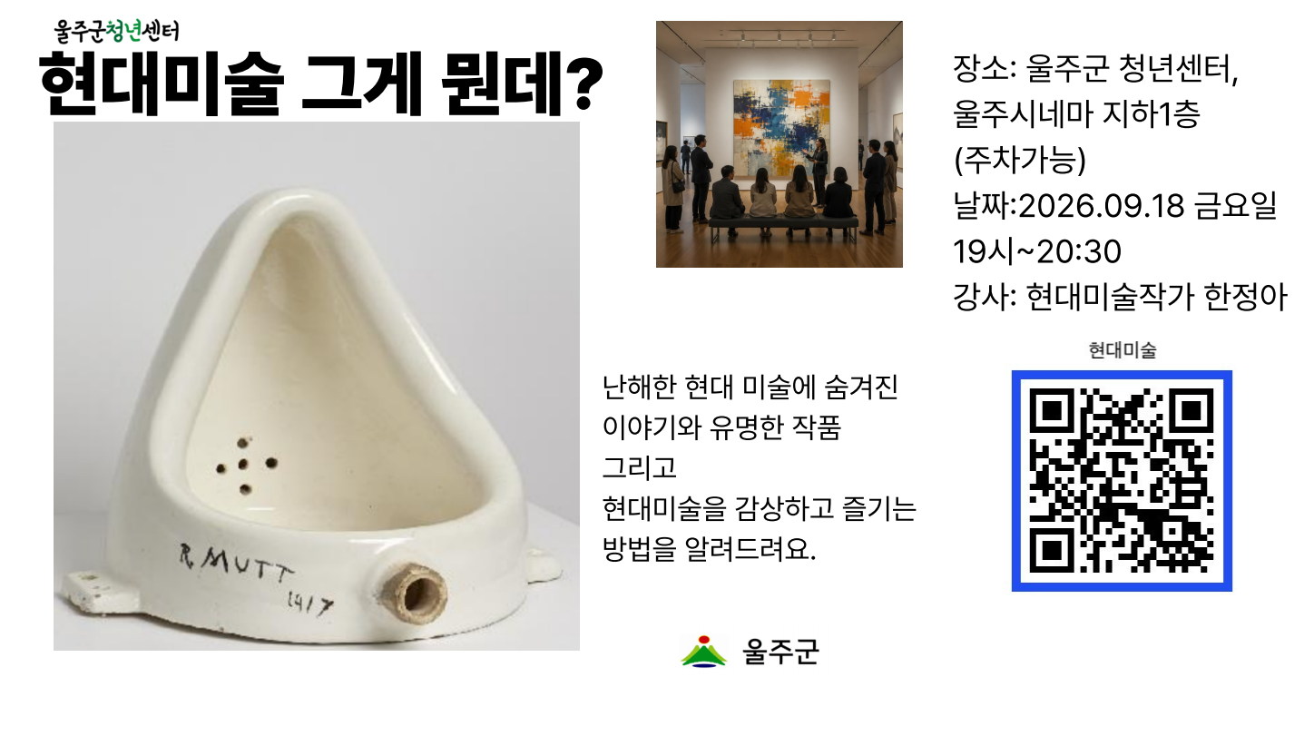 프로그램 이미지