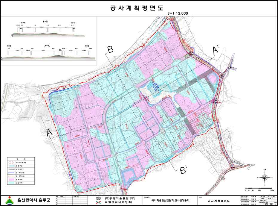 공사계획평면도