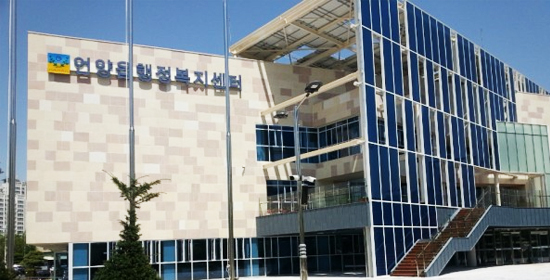 행정복지센터