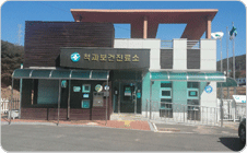 척과보건진료소