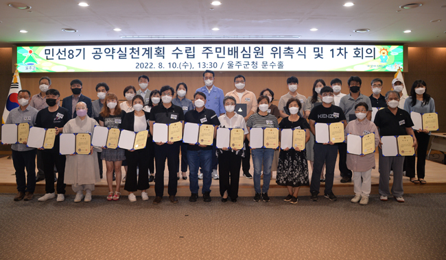 주민배심원사진