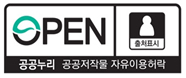 제1유형 출처표시 제1유형 출처표시