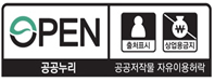 제2유형 출처표시 제2유형 출처표시