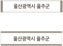 간판